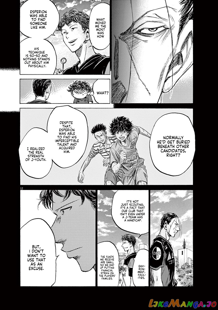 Ao Ashi, Chapter 116 image 21